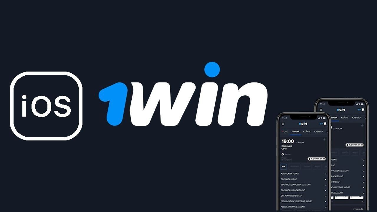 1win ios 1win ios